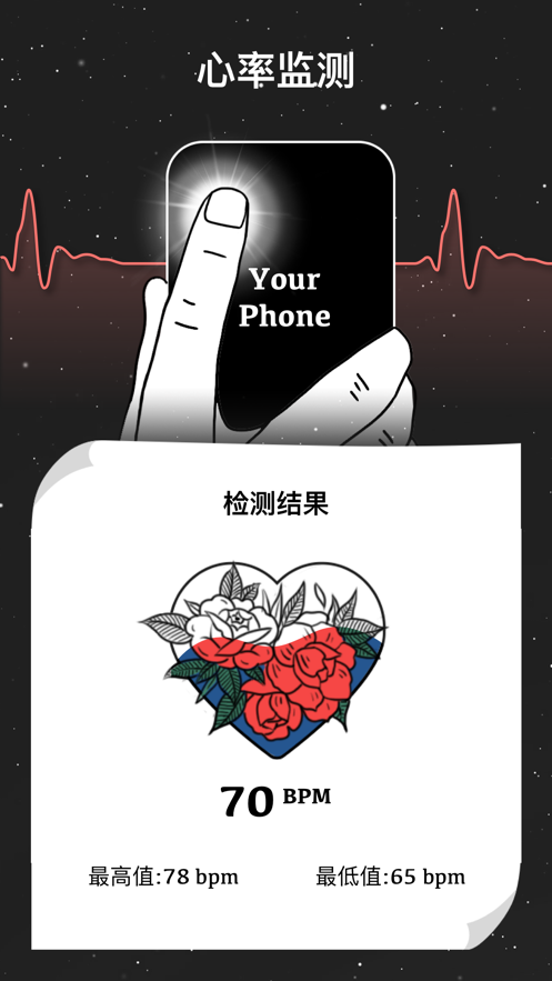SeekMe免费版截图5