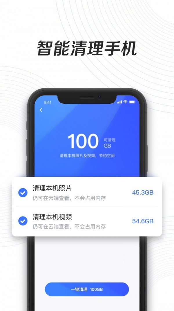 一刻相册ios版截图2