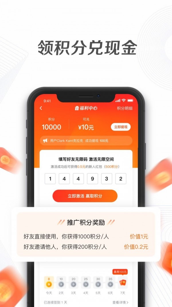 一刻相册ios版截图3