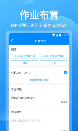 可可老师鸿蒙版