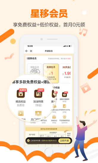 和生活爱辽宁app