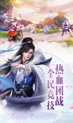 幻世九歌最新解锁版截图2