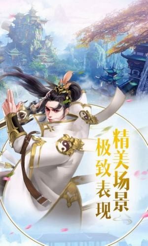 幻世九歌最新解锁版截图3