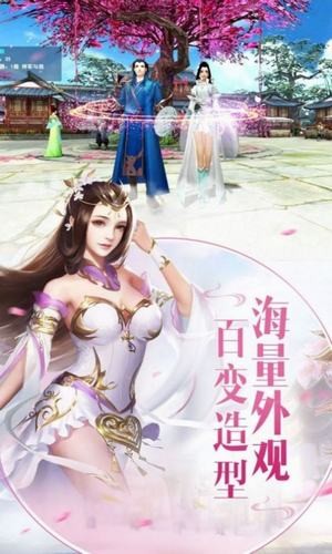 幻世九歌最新解锁版截图4
