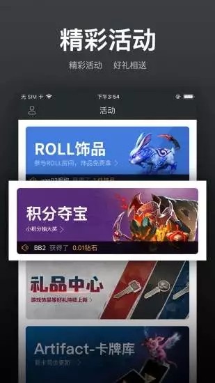 K球电竞最新版截图4