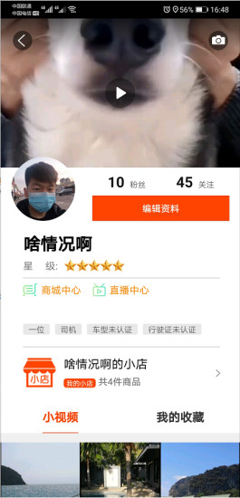 三兄弟