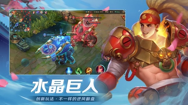 曙光英雄最新解锁版截图2