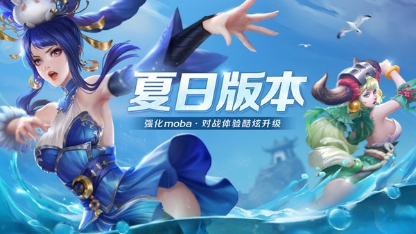 曙光英雄最新解锁版截图3