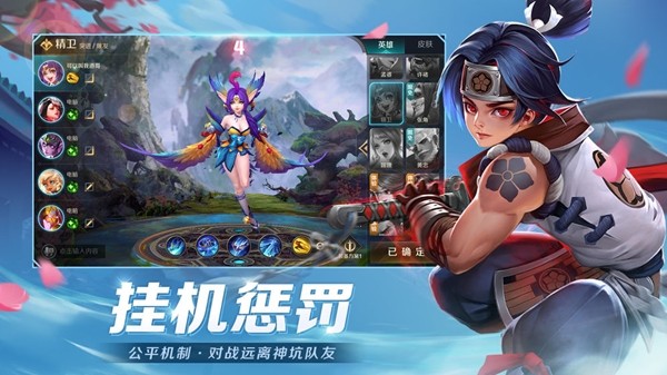 曙光英雄免费解锁版截图4