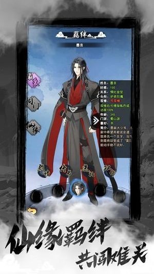 以仙之名高爆福利版截图4