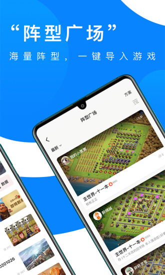 部落冲突掌游宝鸿蒙版