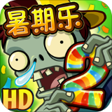 植物大战僵尸2手游解锁版