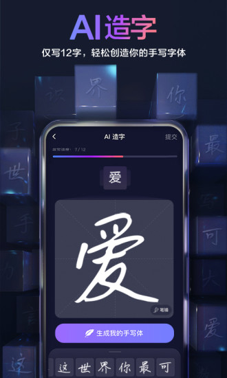 百度输入法2021最新版