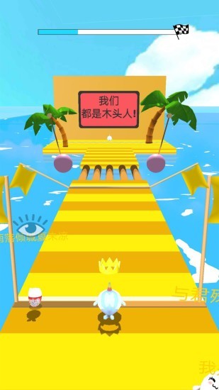 一二三木头人内购解锁版截图5