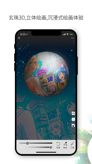 画吧app软件截图4