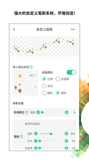 画吧app软件截图3