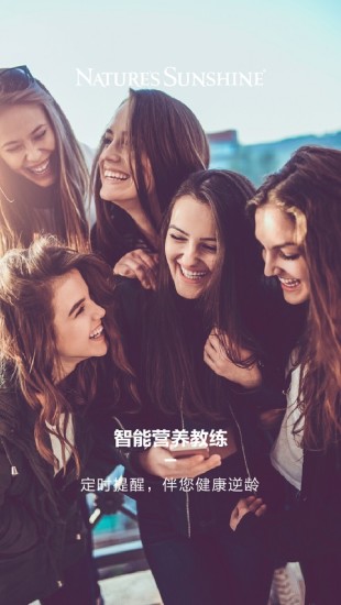 逆龄派app