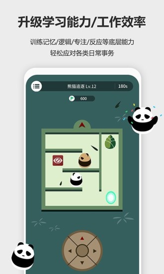 未来之光app下载