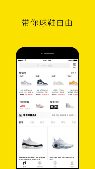 nice软件安卓版下载
