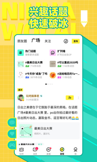 你画我猜解锁版截图3