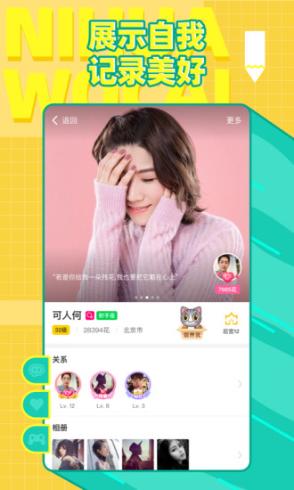 你画我猜解锁版截图4