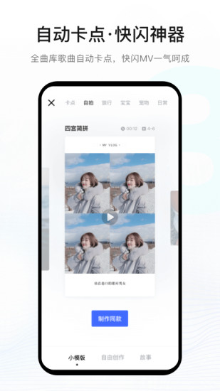 音兔app正版