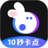 音兔app正版