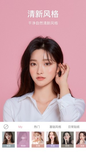 甜盐相机最新版截图1