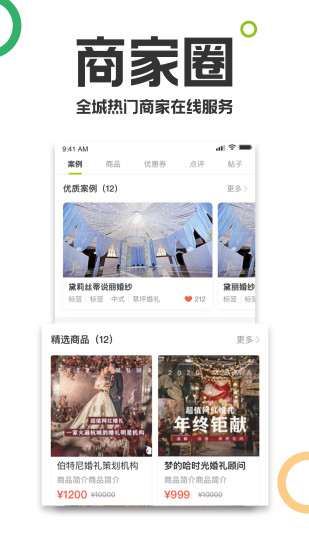 19楼手机版下载