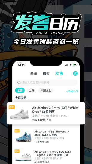 AI潮流