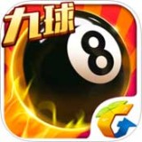 腾讯桌球腾讯版