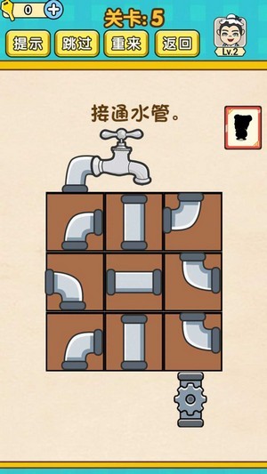全民学霸红包解锁版截图2
