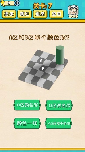 全民学霸红包解锁版截图4