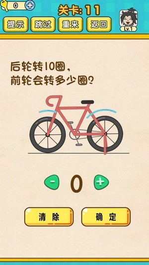 全民学霸辅助版截图3