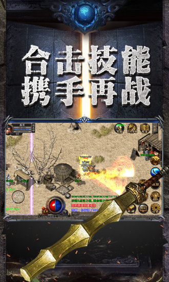 传奇至尊