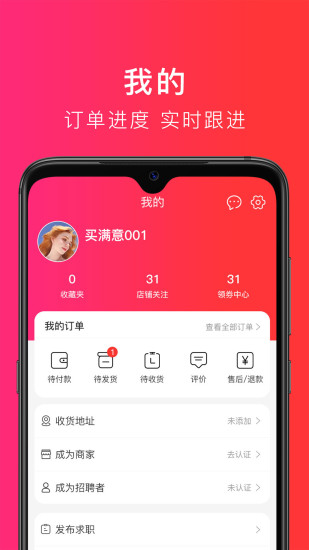 买满意家具