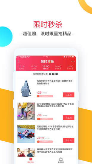 卷皮折扣免费