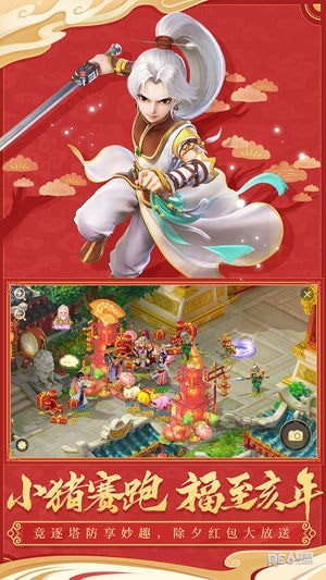 大话西游无限解锁版截图2