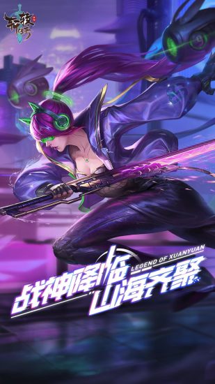 轩辕传奇手游新版下载