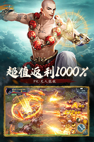 九灵神域