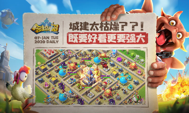 领主总动员最新版
