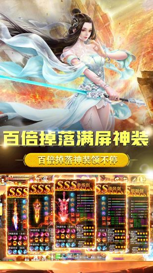 天际破手游下载