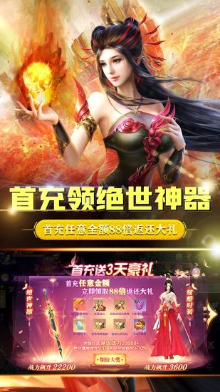 天际破