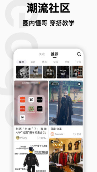 edge软件正版下载