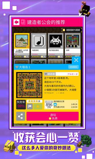 砖块迷宫建造者无限金币