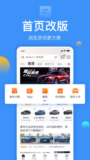 太平洋汽车网