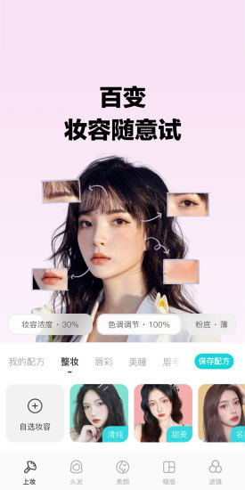 芒西app下载