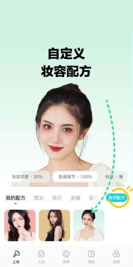 芒西