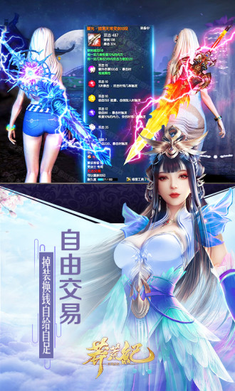 莽荒纪