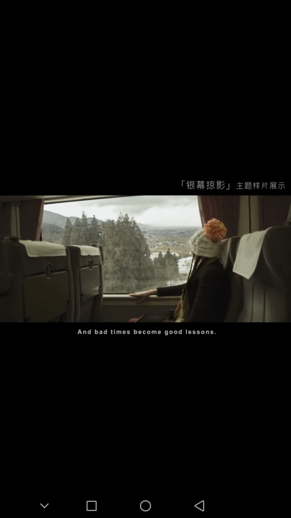 小影记安卓版截图1
